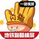 跑一跑啊😂斯凱利界外球長時間發不出來被判違例，被迫交出球權