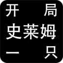 9.1少女,学生客戶端