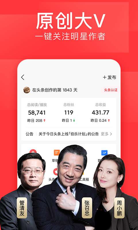 🤓河村勇輝與公牛簽下一份雙向合同 此前媒體人&專家都看走眼